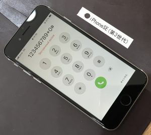 iPhone SE(第3世代) 画面修理(重度)