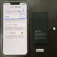 iPhone 14 バッテリー交換