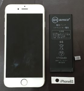 iPhone 6S バッテリー交換