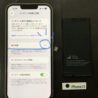 iPhone 13 バッテリー交換