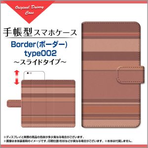 手帳型 スマホケース ボーダー