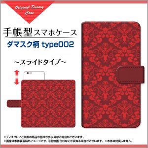 手帳型　スマホケース　ダマスク柄