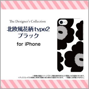 PC TPU スマホケース　北欧風　花柄　モノトーン