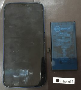 iPhone 12 バッテリー交換