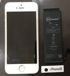 iPhone SE バッテリー交換
